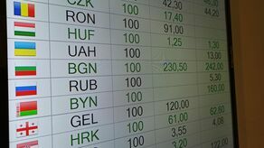 Tablica w jednym z lubelskich kantorów