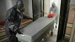 Zdjęcie ilustracyjne