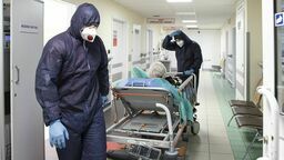 Zdjęcie ilustracyjne