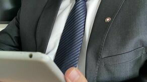 Zdjęcie ilustracyjne