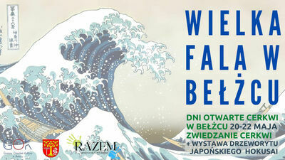 Bełżec. Cerkiew otwarta przez trzy dni. Można zwiedzać