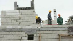 Zdjęcie ilustracyjne