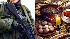 Людина зі зброєю | Свята вечеря