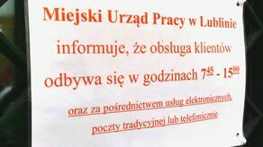 Запрошує Міська служба зайнятості