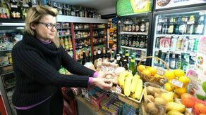 Zdjęcie ilustracyjne