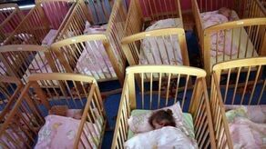 Zdjęcie ilustracyjne