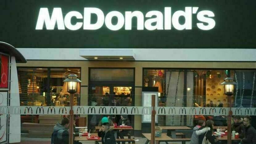 Hrubieszowski McDonald`s ma powstać przy ul. Łany