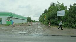 Utrudnienia mają związek z budową ul. Bliskiej