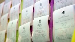 Zdjęcie ilustracyjne