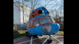 Helikopter już jest, teraz trzeba go nazwać