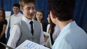 Koniec roku szkolnego. Od jutra wakacje!