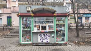 Obecnie w Lublinie Ruch zlikwidował wszystkie swoje kioski. W przeszłości takich punktów było łącznie 12.