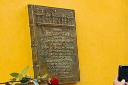 Kochała Zamość ponad wszystko. Badaczka historii miasta ma w nim swoją tablicę