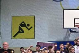 Cement Gryf Chełm pierwszy w klasyfikacji drużynowej mistrzostw dzieci i młodziczek