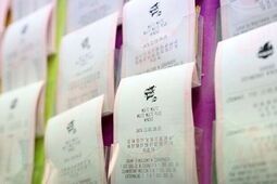 10 121 978,40 złotych. Ktoś w Zamościu został milionerem