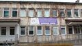 Budynek dawnej przychodni nr 4 przy ul. Kołłątaja w Puławach. Od października lekarze rodzinni już tutaj nie przyjmują