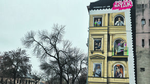 11 listopada zostanie oficjalnie odsłoniony mural, który powstał kilka dni temu przy ul. Zamojskiej – jadąc od strony centrum, ul. Bernardyńską lub ul. Prymasa Stefana Wyszyńskiego, trafimy na niego niemal na wprost (kamienica po prawej stronie)