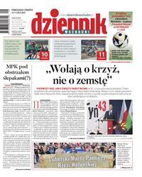 Wydanie główne