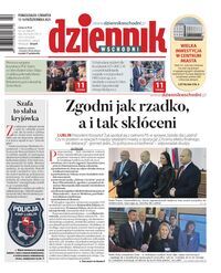 Wydanie główne